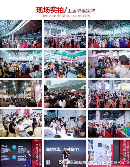 万众期待，商机无限 2021台州春季日用百货展3月踏春而来