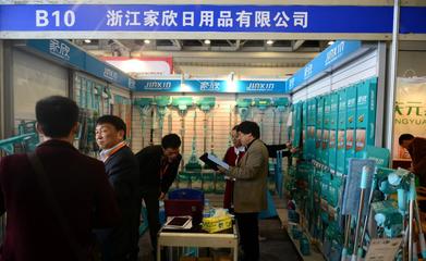 海口百货批发新机遇 2016第二届长沙日用百货展览会纪实与展望