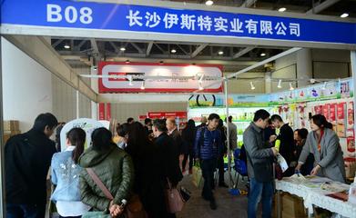 海口百货批发市场的活力展现——记2016第二届长沙日用百货展览会上海口参展商的精彩亮相