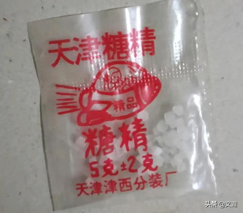 海口农忙记事 八十年代与九十年代的日用百货记忆