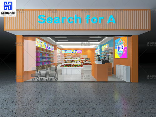 量身定制精品百货货架，质量可靠——选择广州盛和货架，海口日用百货的理想之选